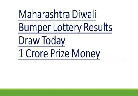 maharashtra diwali bumper draw|Maharashtra Diwali Bumper Lottery Result 12.